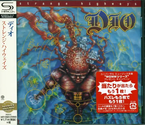 DIO Strange Highways (Reissue, Remastered, SHM-CD, Japanese press with OBI) CD.jpg