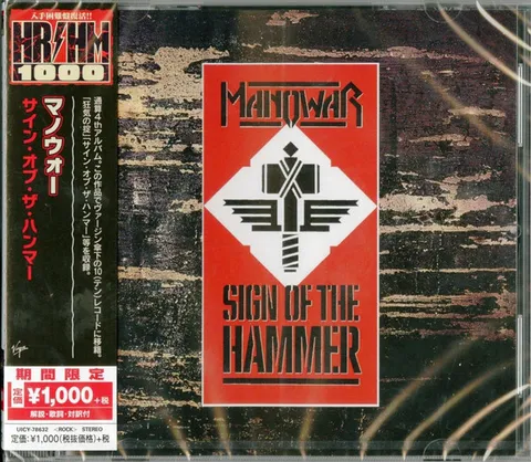 MANOWAR Sign Of The Hammer (Limited Edition, Reissue, Japanese press with OBI) CD.jpg
