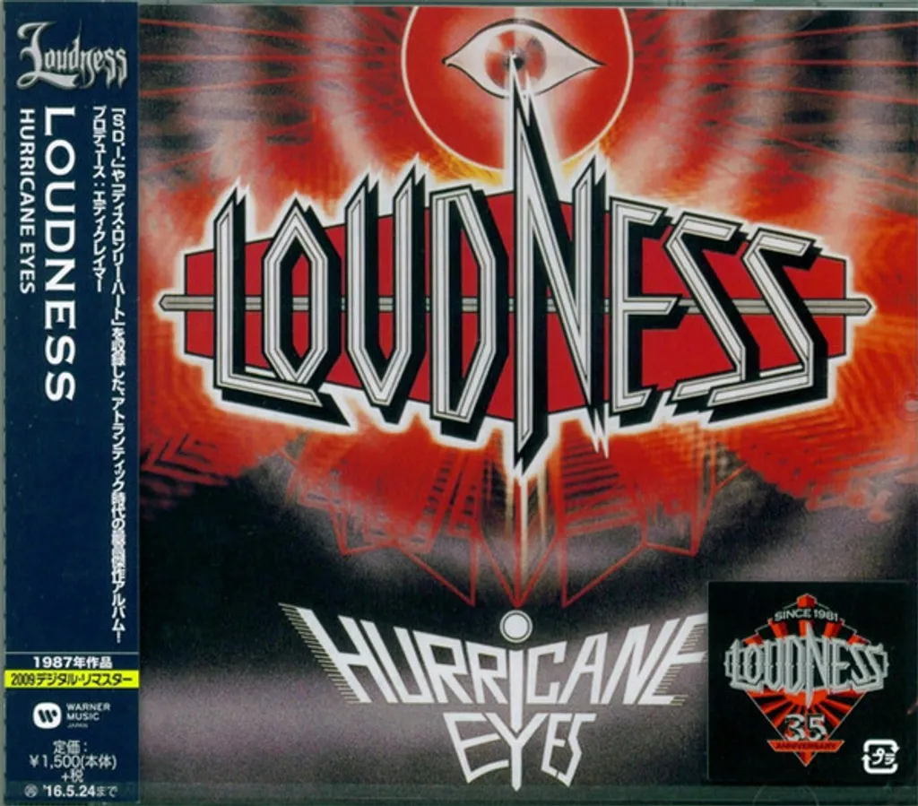 LOUDNESS Hurricane Eyes (Reissue, Remastered, 35 Anniversary, Japan press with OBI) CD.jpg
