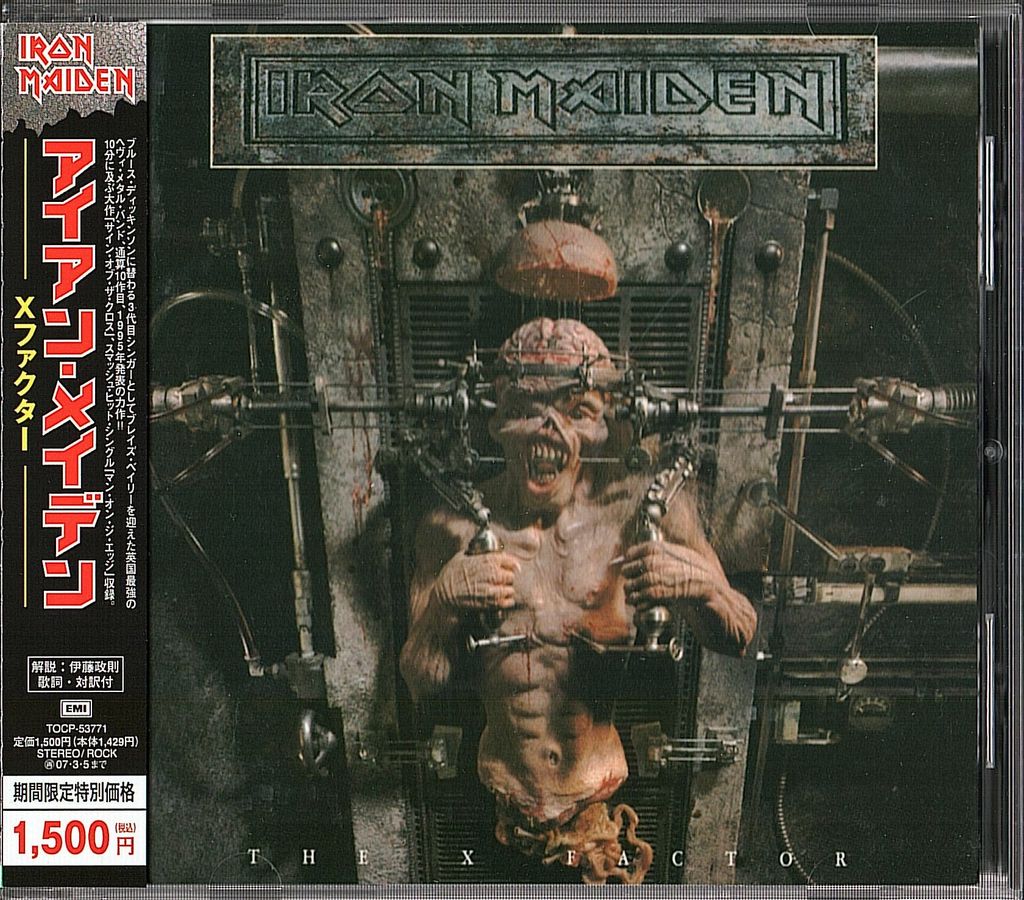 (Used) IRON MAIDEN The X Factor (Reissue, Japan Press) CD.jpg