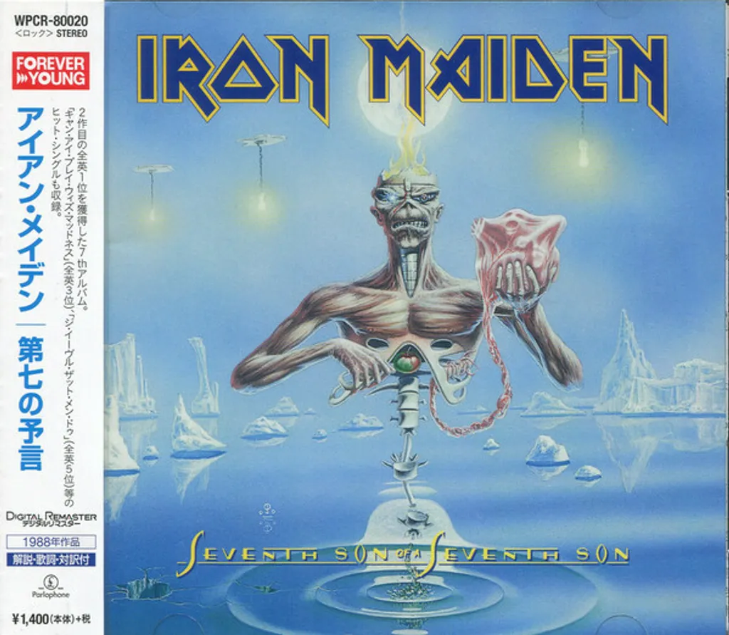 (Used) IRON MAIDEN Seventh Son Of A Seventh Son CD Japan.jpg