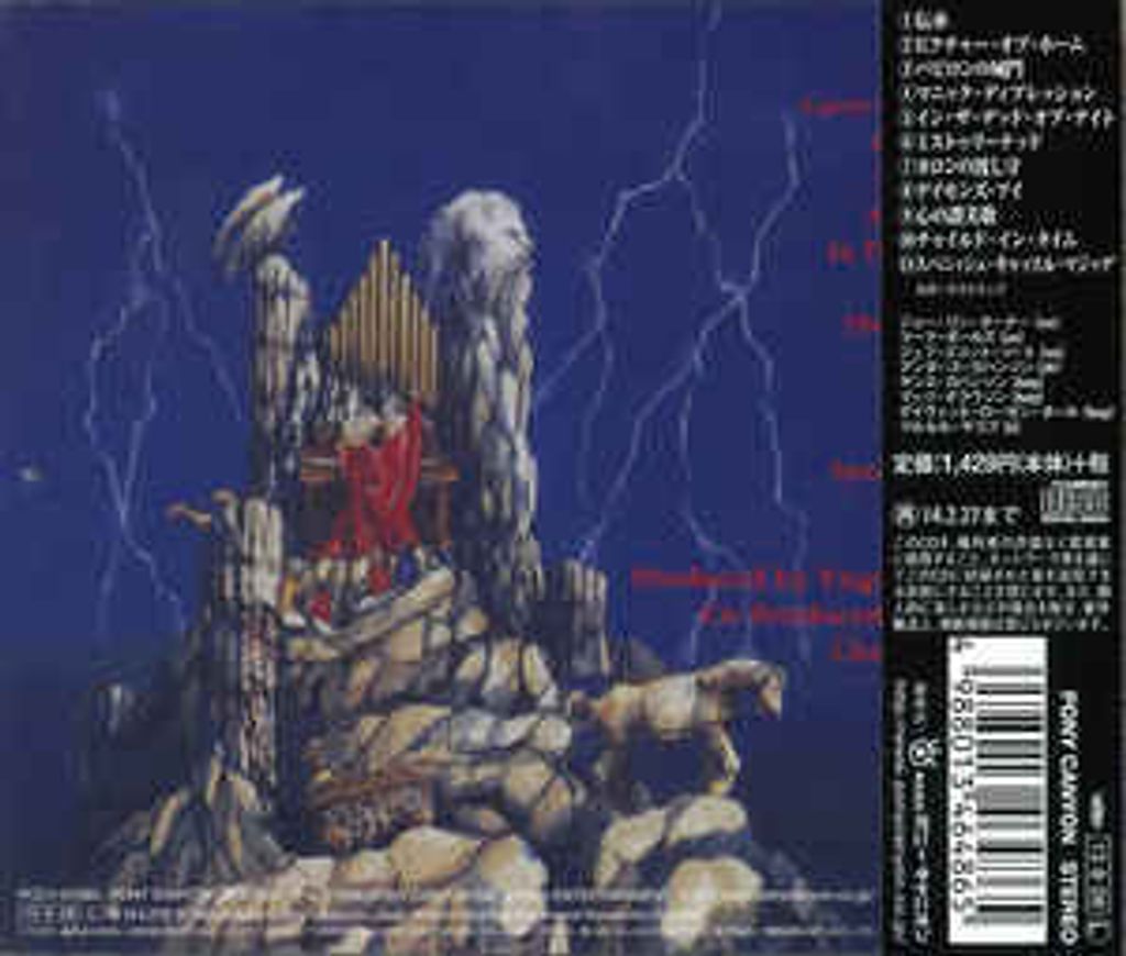 YNGWIE MALMSTEEN Inspiration (Reissue, Remastered Japan press with OBI) CD2.jpg