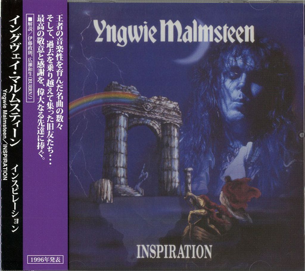 YNGWIE MALMSTEEN Inspiration (Reissue, Remastered Japan press with OBI) CD.jpg