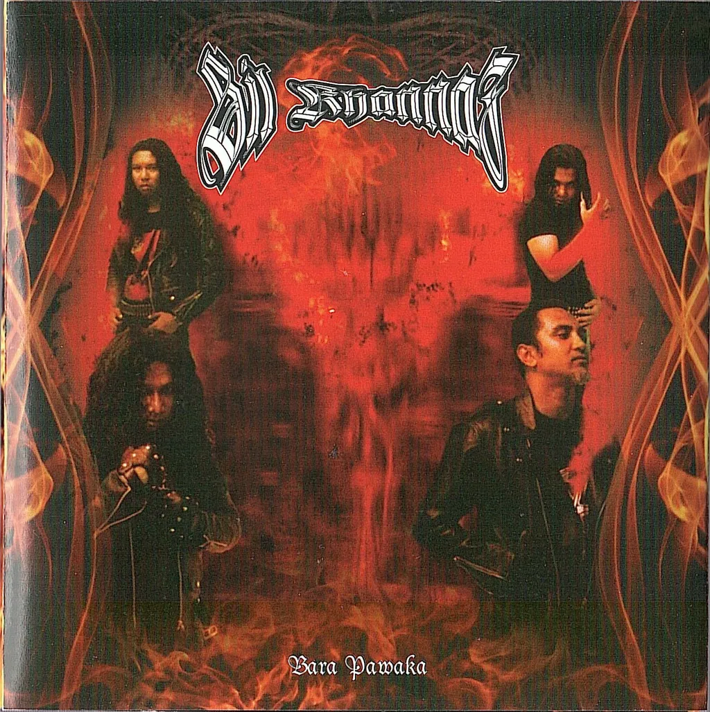 (Used) SIL KHANNAZ Bara Pawaka CD.jpg