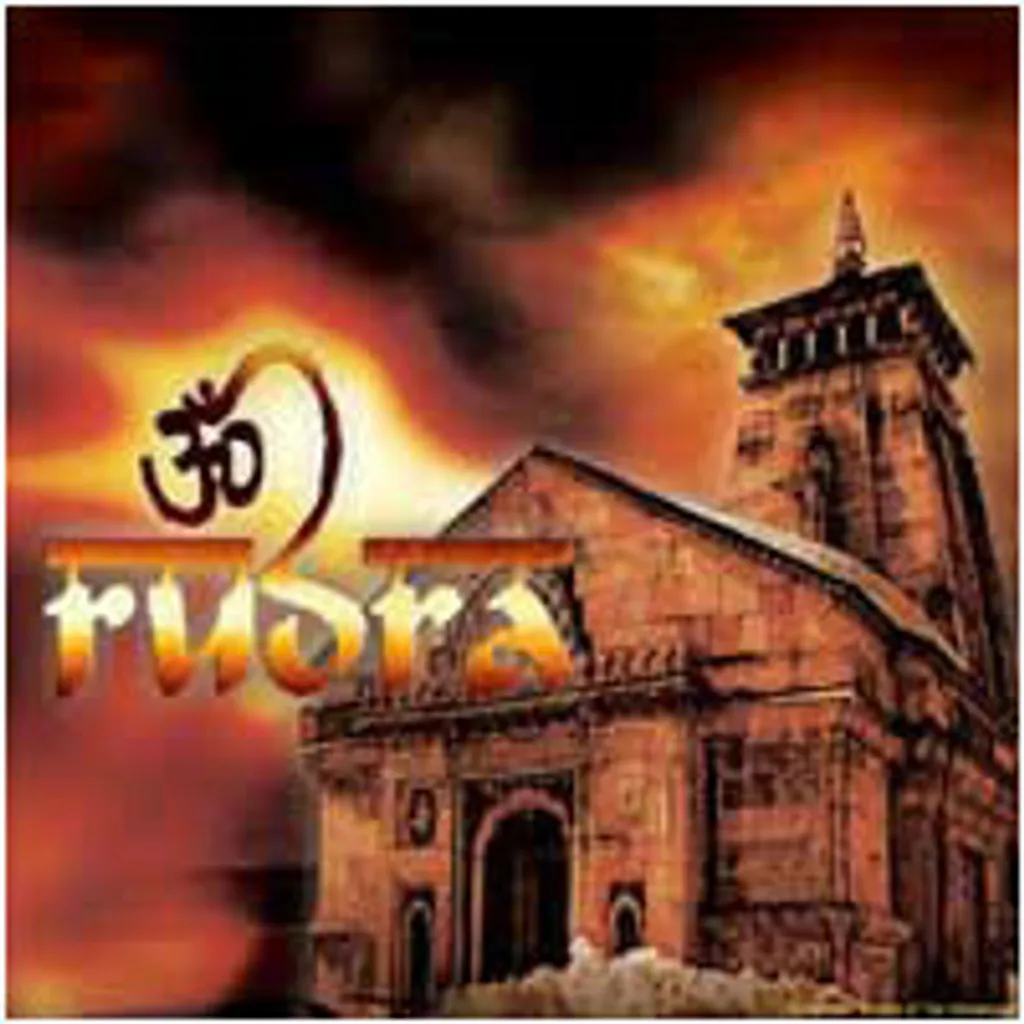 RUDRA Rudra (Digipak) CD.jpg