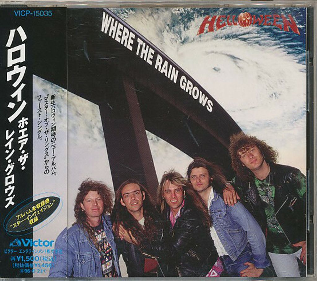 (Used) HELLOWEEN Where The Rain Grows CD.jpg