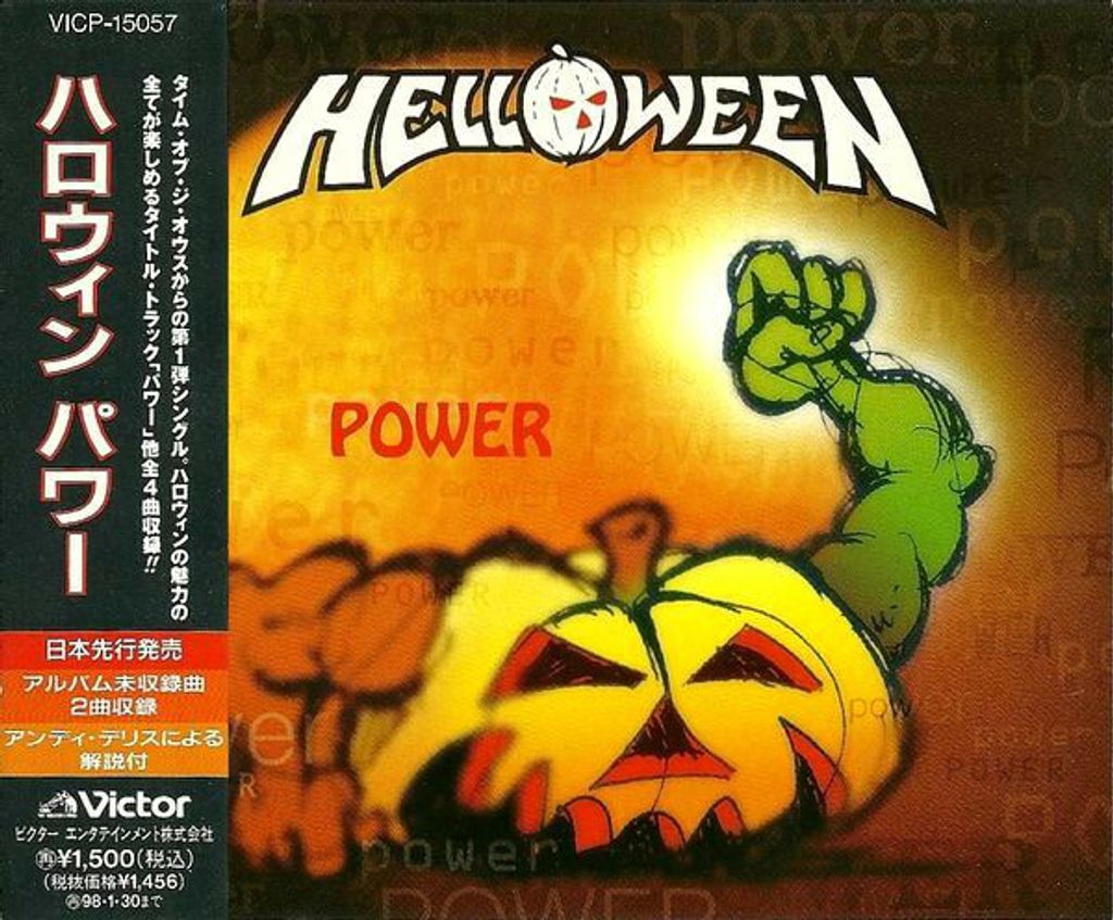 (Used) HELLOWEEN Power CD.jpg