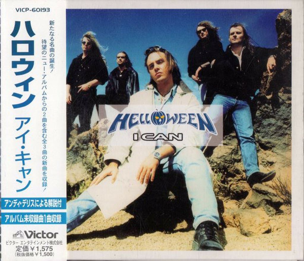 (Used) HELLOWEEN I Can CD.jpg