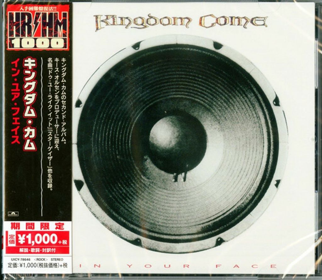 KINGDOM COME In Your Face (Reissue, Japan press 2018 reissue with OBI) CD.jpg