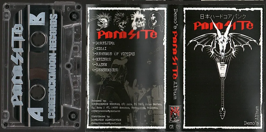 (Used) PARASITE Demo's Album CASSETTE TAPE.jpg