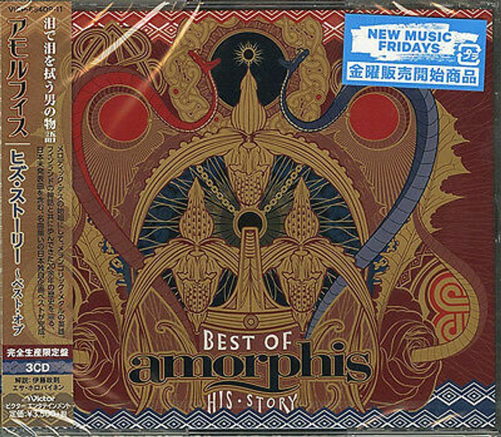 AMORPHIS His Story - Best of Amorphis 3CD.jpg