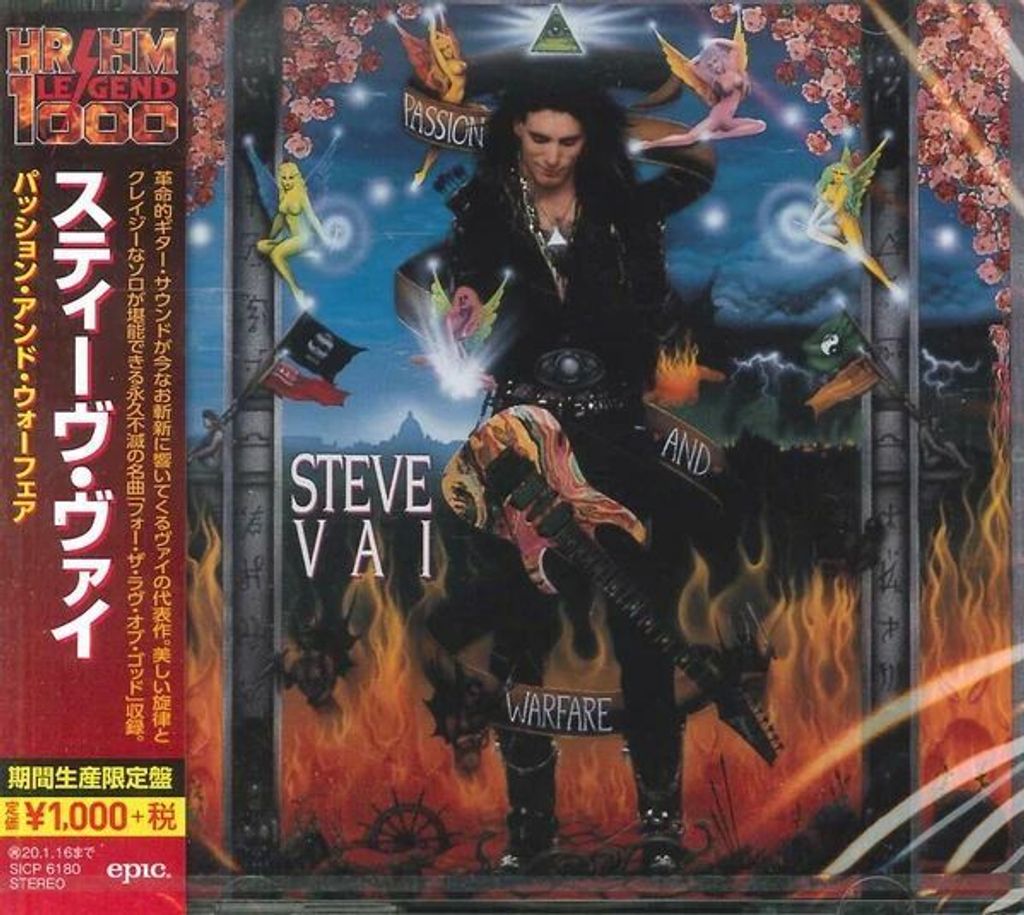 STEVE VAI Passion and Warfare (Reissue, Japan press) CD.jpg