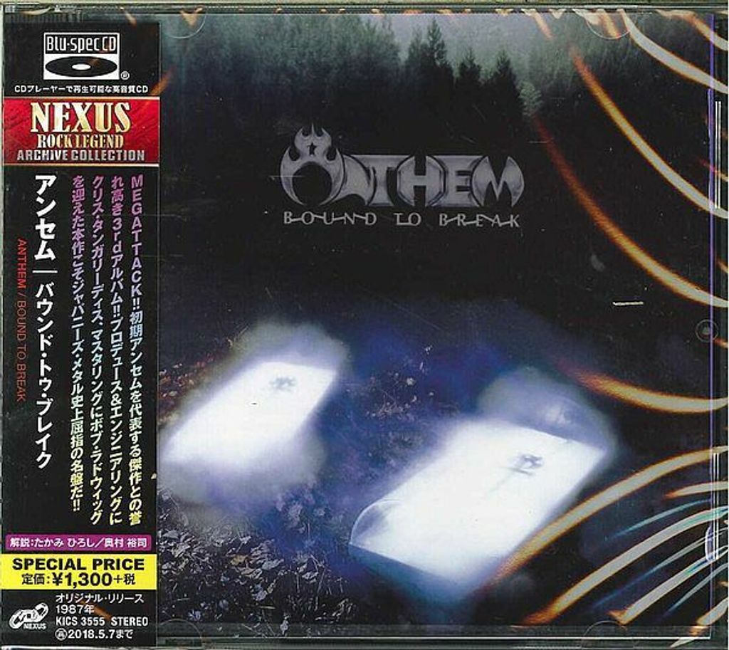 ANTHEM Bound To Break (Japan Press) CD.jpg