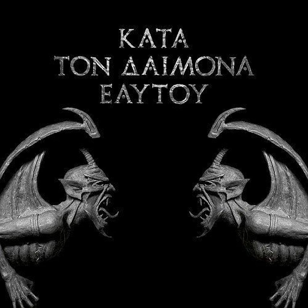 ROTTING CHRIST Κατά Τον Δαίμονα Εαυτού CD.jpg