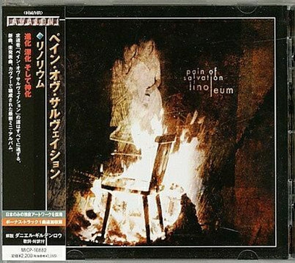 PAIN OF SALVATION Linoleum (Japan Press) CD.jpg