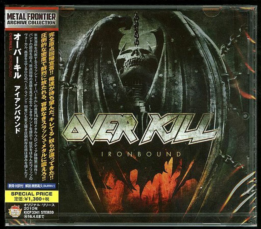 OVERKILL Ironbound (Japan press 2015 reissue with OBI) CD.jpg