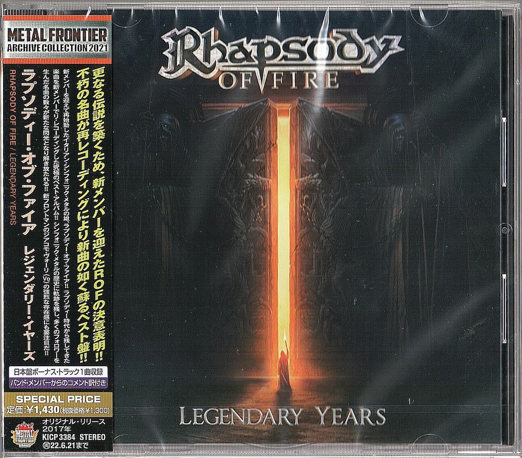 RHAPSODY OF FIRE Legendary Years (Japan press, reissue with OBI) CD.jpg