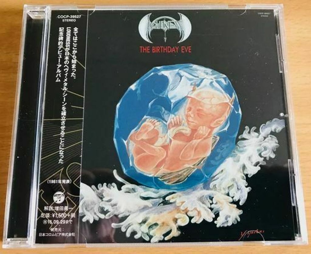 LOUDNESS The Birthday Eve (Reissue 2016, Japan Press) CD.jpg
