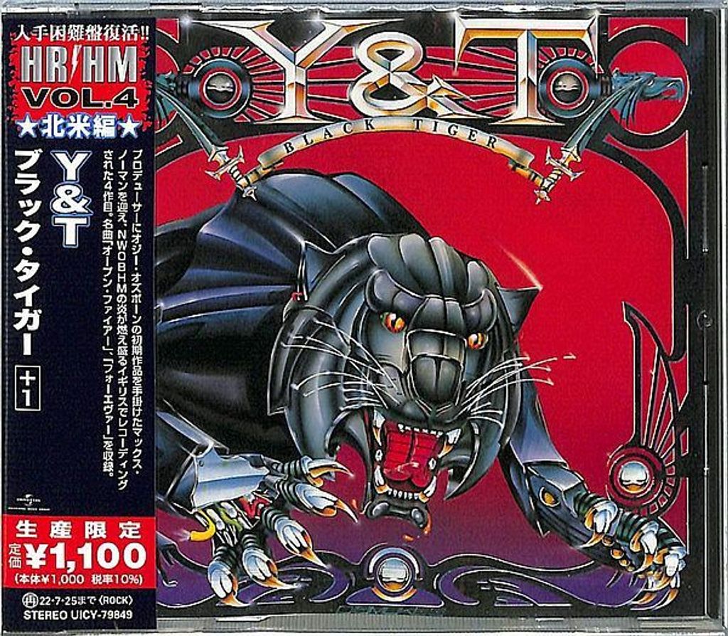 Y & T Black Tiger (Japan Press) CD.jpg