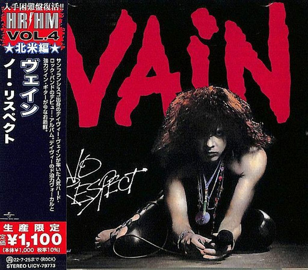 VAIN No Respect (Reissue, Japan Press wth OBI) CD.jpg