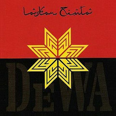 (Used) DEWA Laskar Cinta CD.jpg