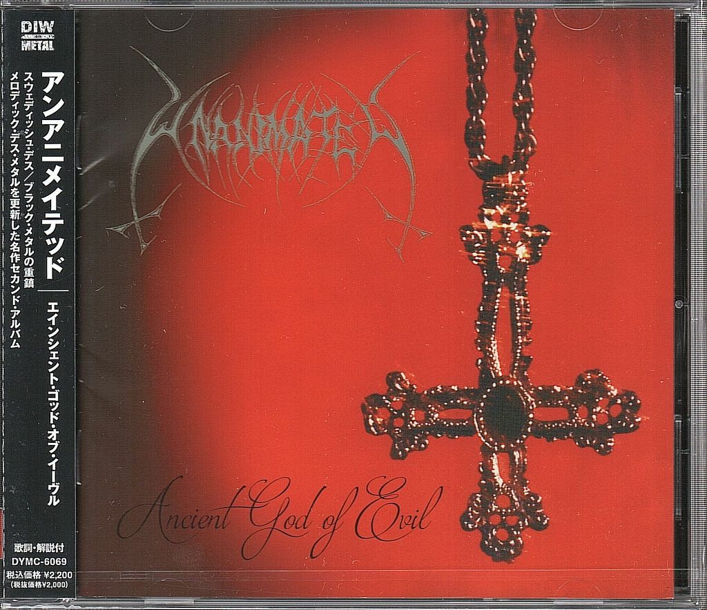 UNANIMATED Ancient God of Evil (2021 Reissue, Japan Press) CD.jpg