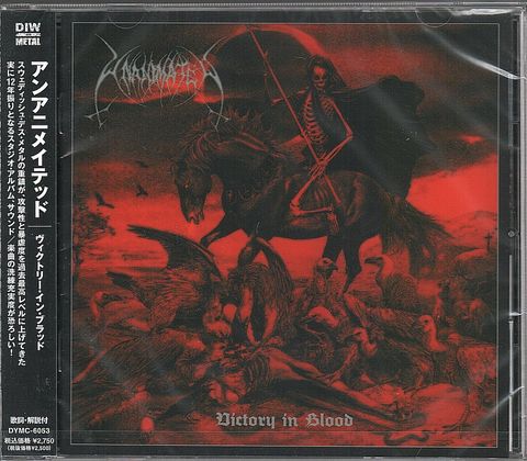 UNANIMATED Victory in Blood (Japan Press) CD.jpg
