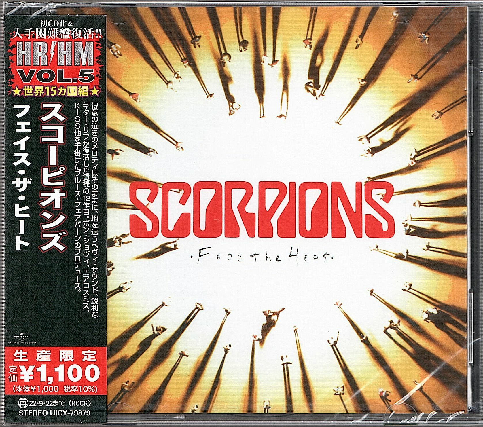 SCORPIONS Face The Heat (Reissue, Remastered, Japan Press) CD – Rock At  Large