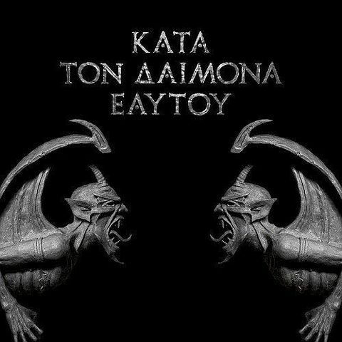 ROTTING CHRIST Κατά Τον Δαίμονα Εαυτού CD.jpg