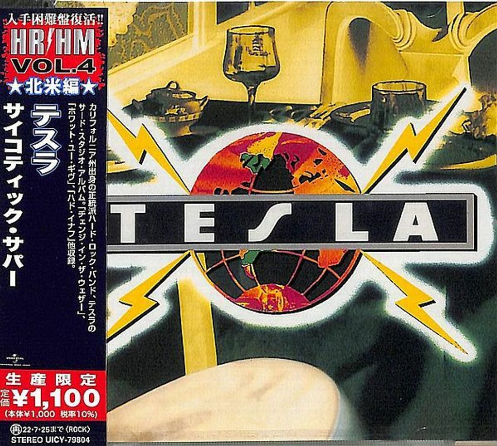 TESLA Psychotic Supper (Limited Edition, Reissue, Japan Press) CD.jpg