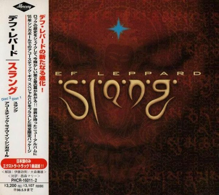 (Used) DEF LEPPARD Slang (Japan Press) 2CD