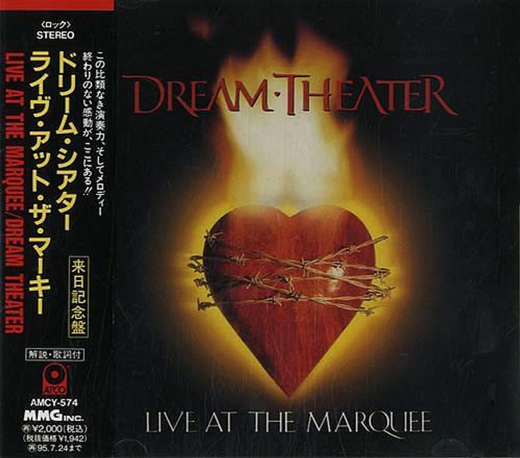 (Used) DREAM THEATER Live At The Marquee (Japan Press) CD