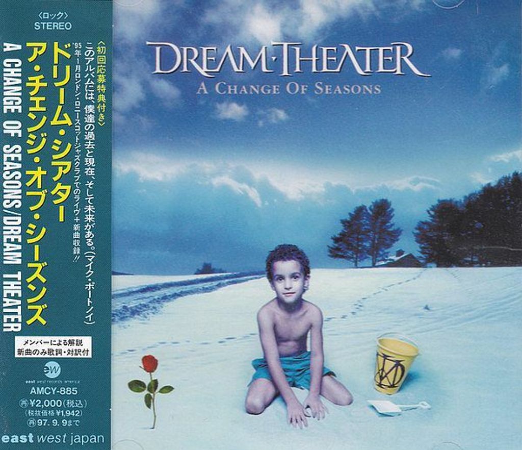 (Used) DREAM THEATER A Change Of Seasons (Japan Press) CD