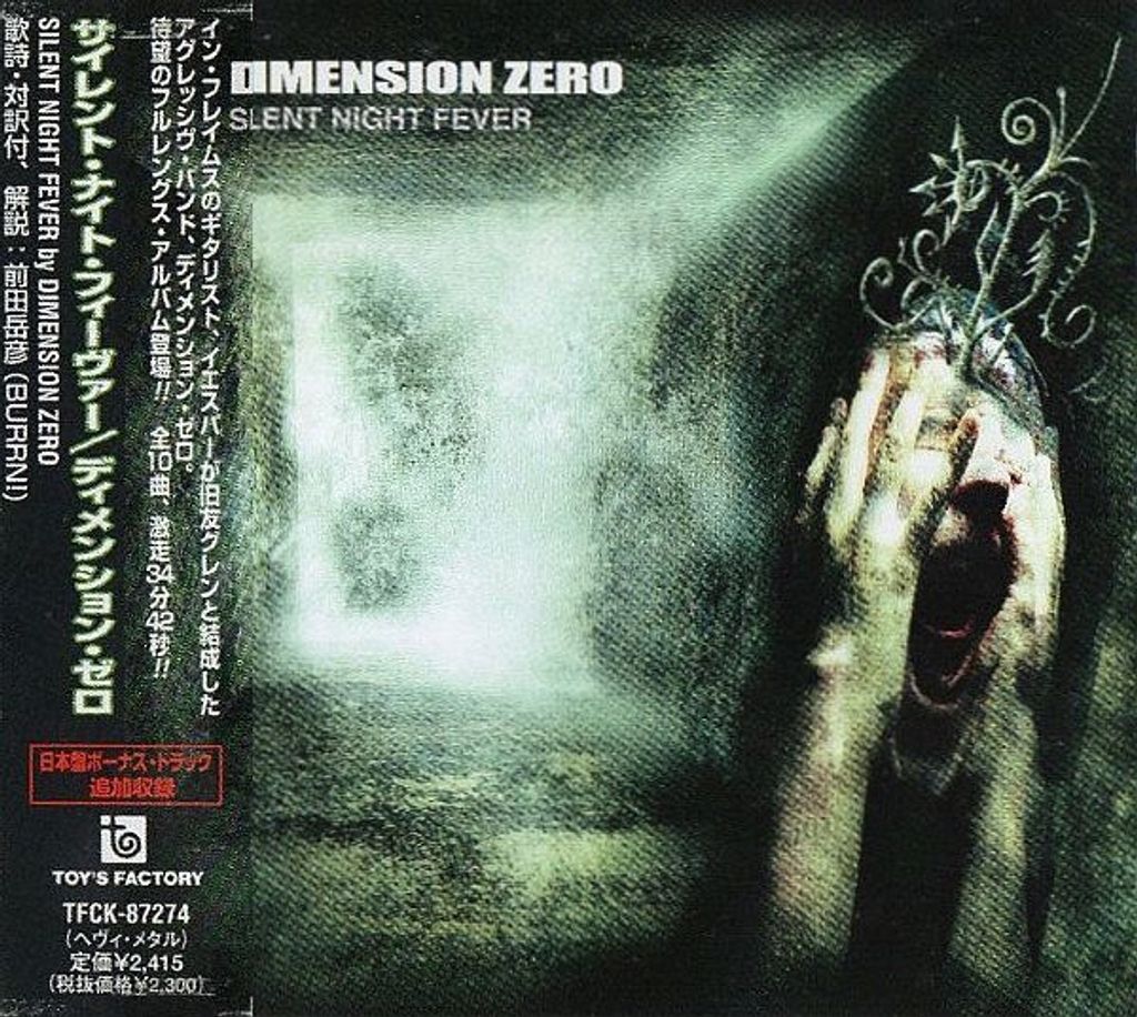 (Used) DIMENSION ZERO Silent Night Fever (Japan Press) CD