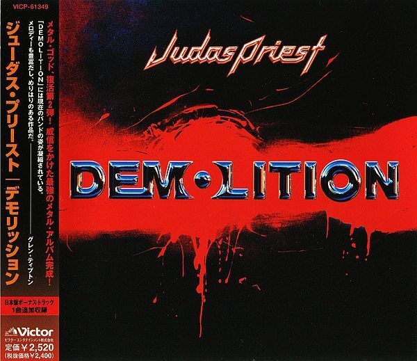 (Used) JUDAS PRIEST Demolition (Japan Press) CD