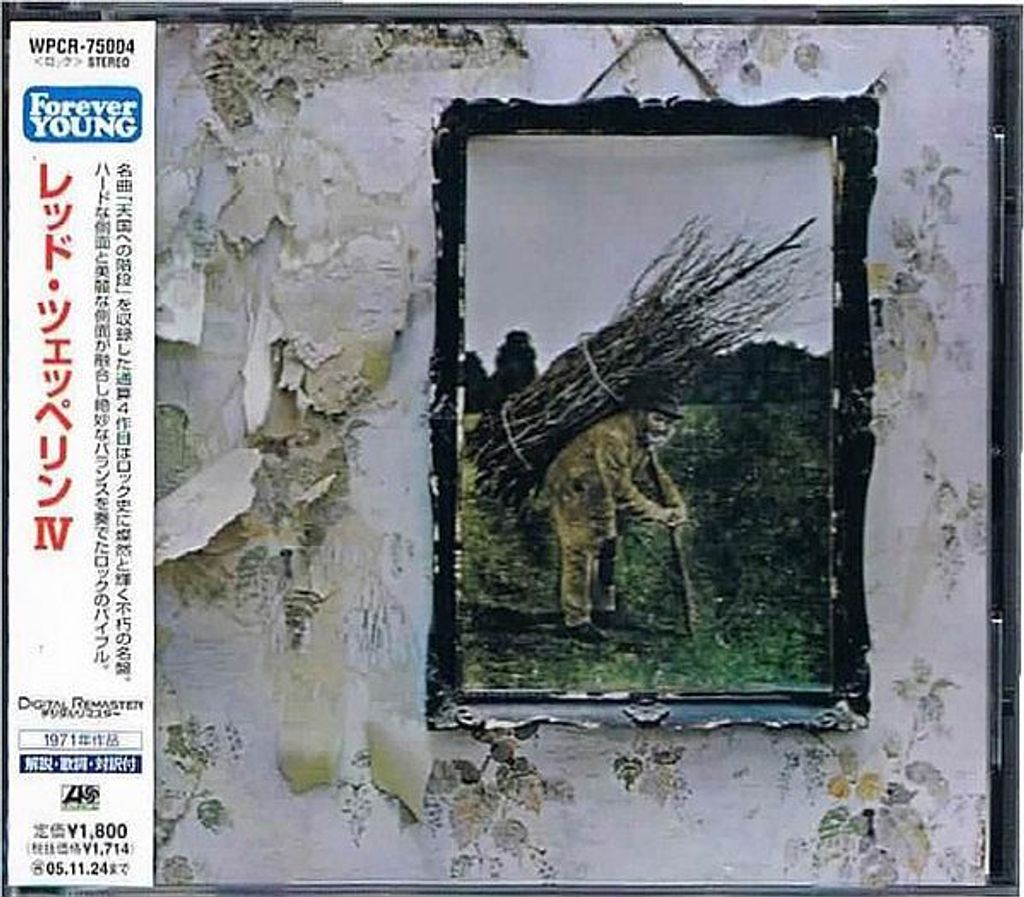 (Used) LED ZEPPELIN Led Zeppelin IV (2005 Reissue Japan Press) CD