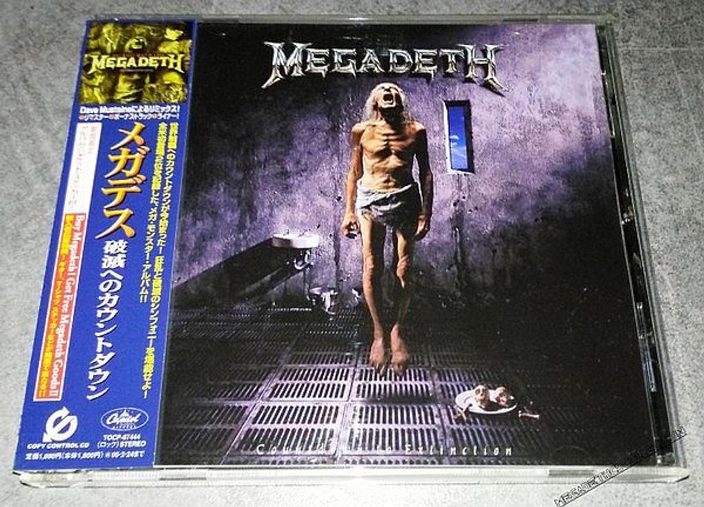 (Used) MEGADETH Countdown To Extinction (Reissue Japan Press) CD