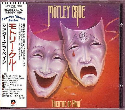 (Used) MOTLEY CRUE Theatre Of Pain (Reissue Japan Press) CD
