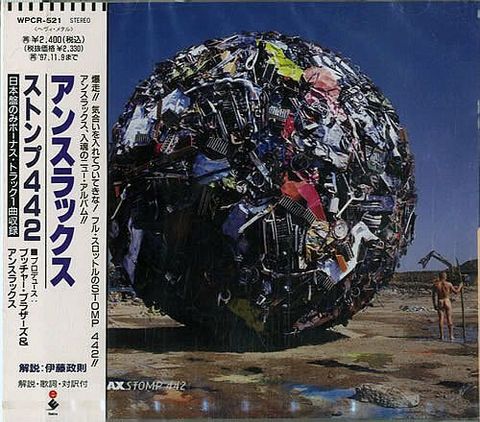 (Used) ANTHRAX Stomp 442 (Japan Press with OBI) CD
