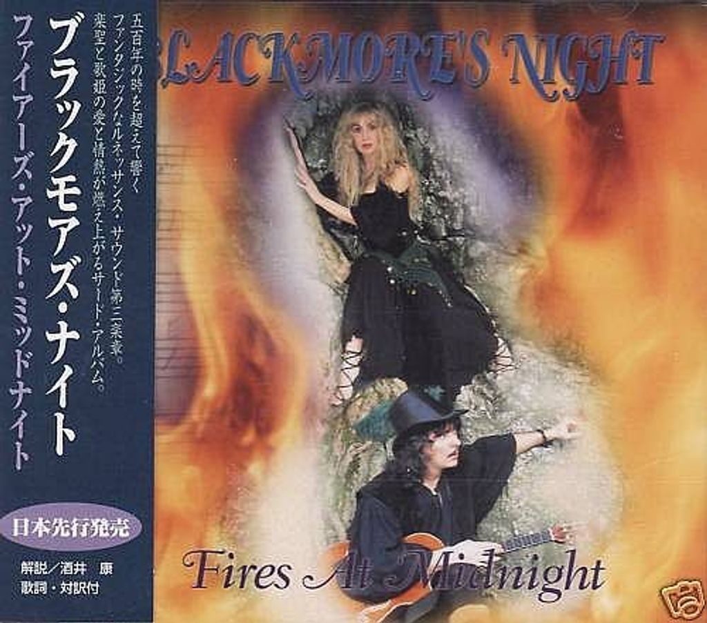 (Used) BLACKMORE'S NIGHT Fires At Midnight (Japan Press with OBI) CD