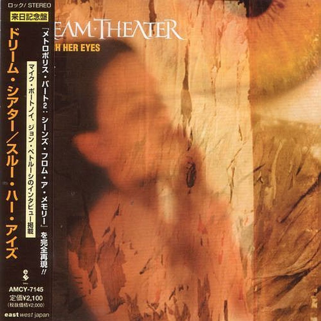 (Used) DREAM THEATER Through Her Eyes (Japan Press with OBI) CD