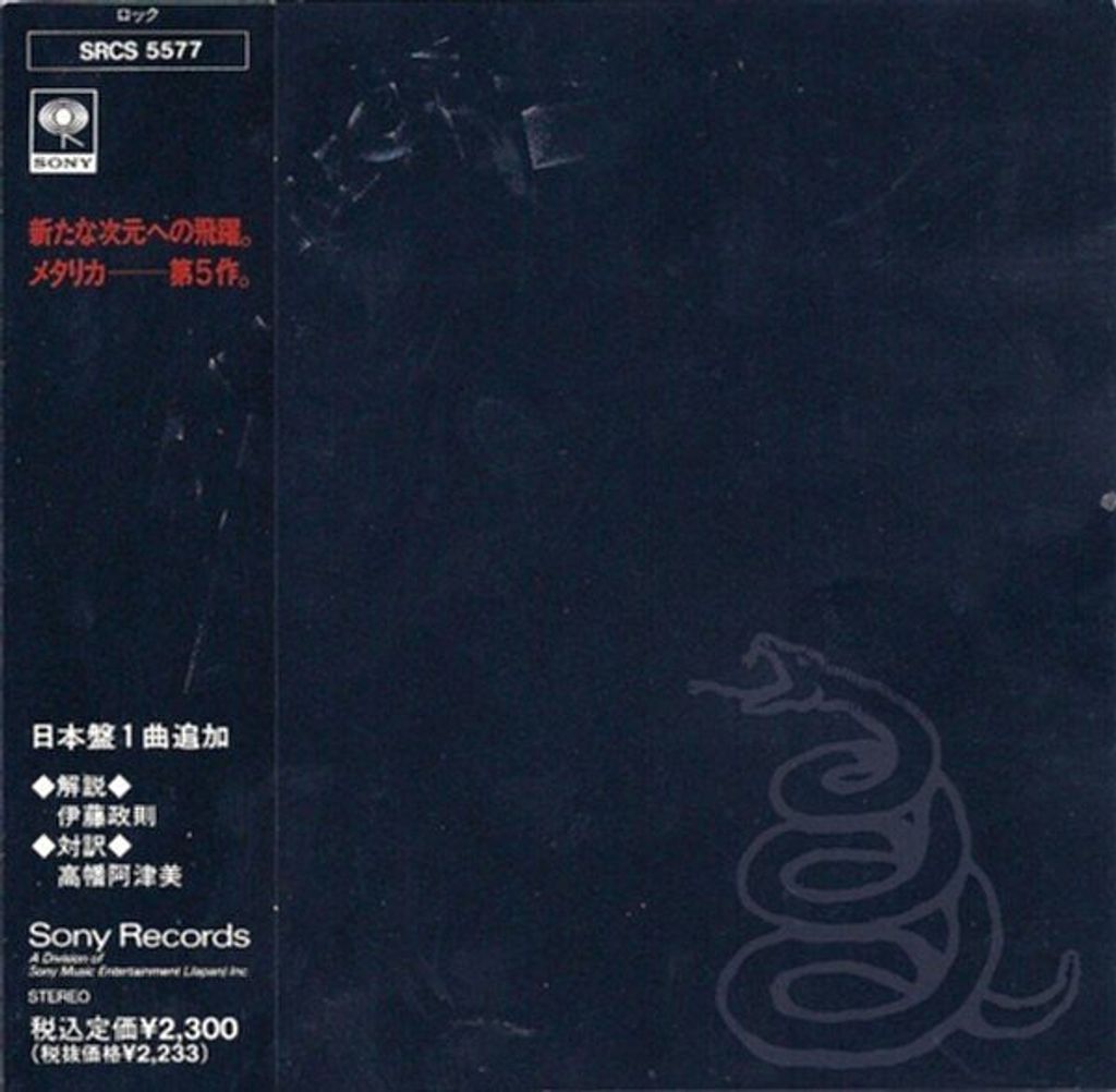 (Used) METALLICA Metallica (Japan press with OBI + Bonus Track) CD