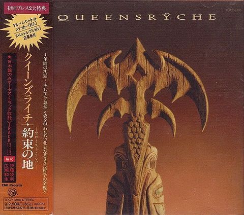 (Used) QUEENSRYCHE Promised Land (Japan Press with OBI + bonus tracks) CD