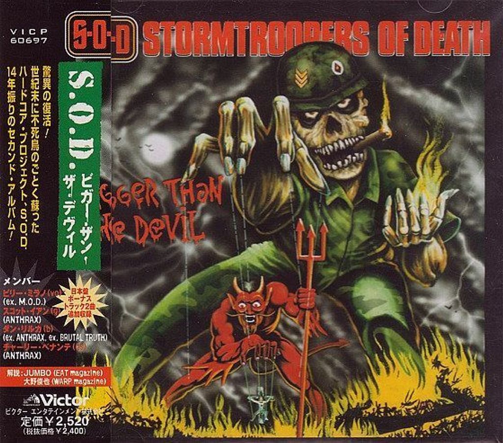 (Used) S.O.D. Bigger Than The Devil (Japan Press with OBI) CD
