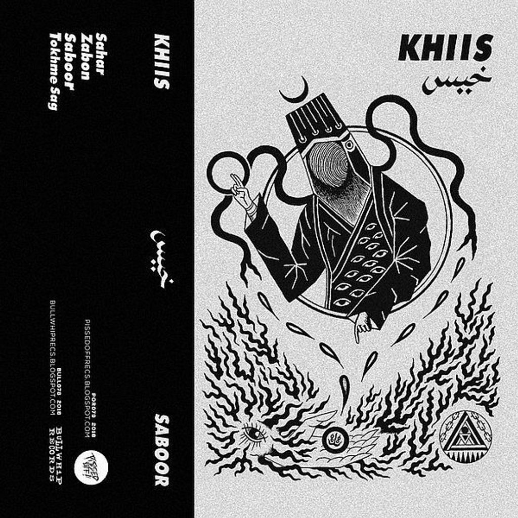 KHIIS Saboor CASSETTE TAPE