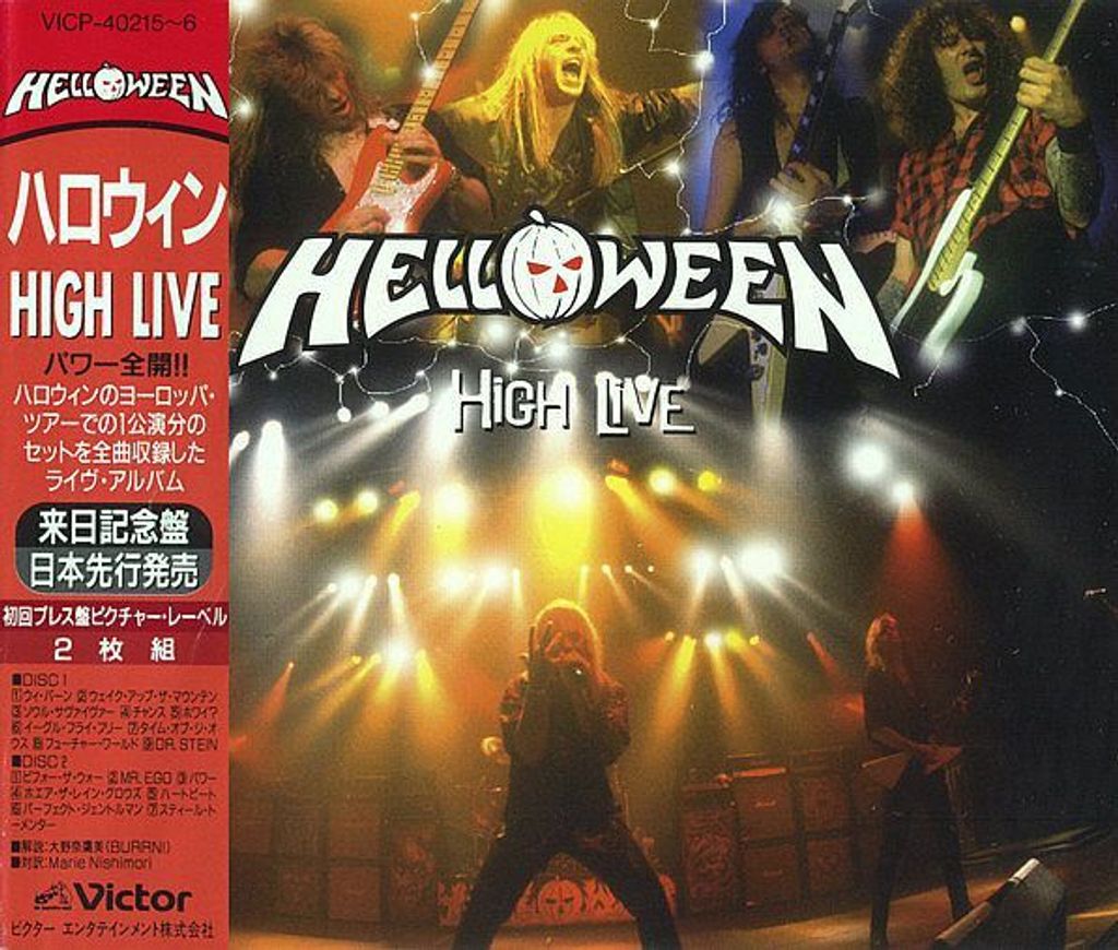 (Used) HELLOWEEN High Live (Fat Jewel Case, Japan Press with OBI) 2CD