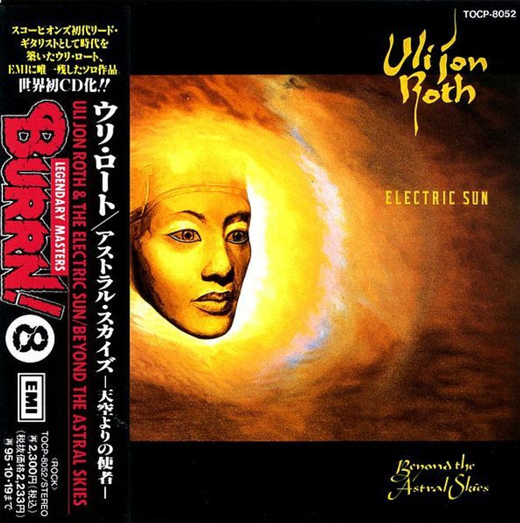 (Used) ELECTRIC SUN Beyond The Astral Skies (Japan Press with OBI) CD Uli Jon Roth Scorpions