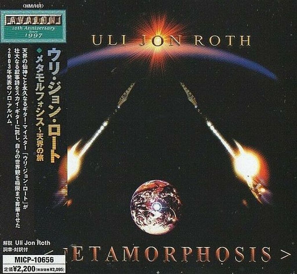 (Used) ULI JON ROTH Metamorphosis (Japan Press with OBI) CD Scorpions
