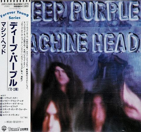 (Used) DEEP PURPLE Machine Head (JAPAN PRESS with OBI) CD