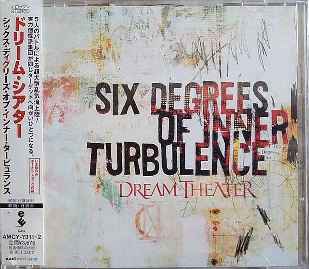 (Used) DREAM THEATER Six Degrees Of Inner Turbulence (JAPAN PRESS with OBI) 2CD
